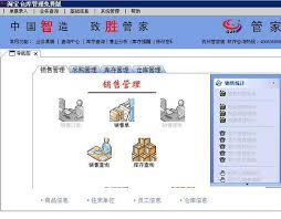管家婆创业版往来单位应收限额怎么设置