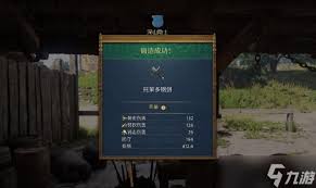天国拯救2隐士的剑能升级到四级吗