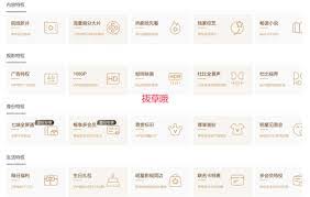 如何免费获取多视频网站vip会员账号