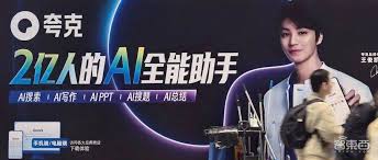 夸克国产大片专区入口在哪