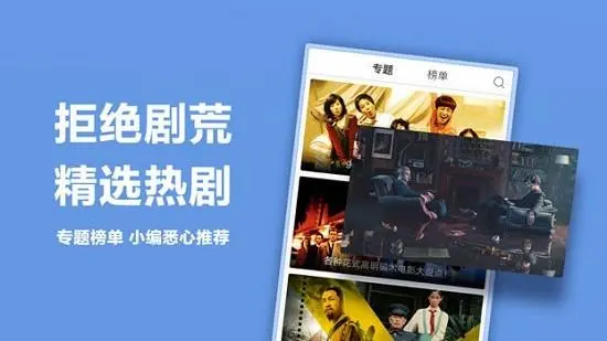 追短剧免费的软件
