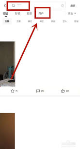西瓜视频如何添加好友