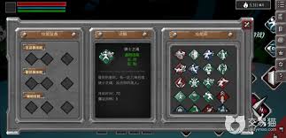 无尽之炼荣誉能兑换哪些技能