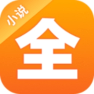 点阅小说大全官方版