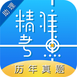 助理医师官方