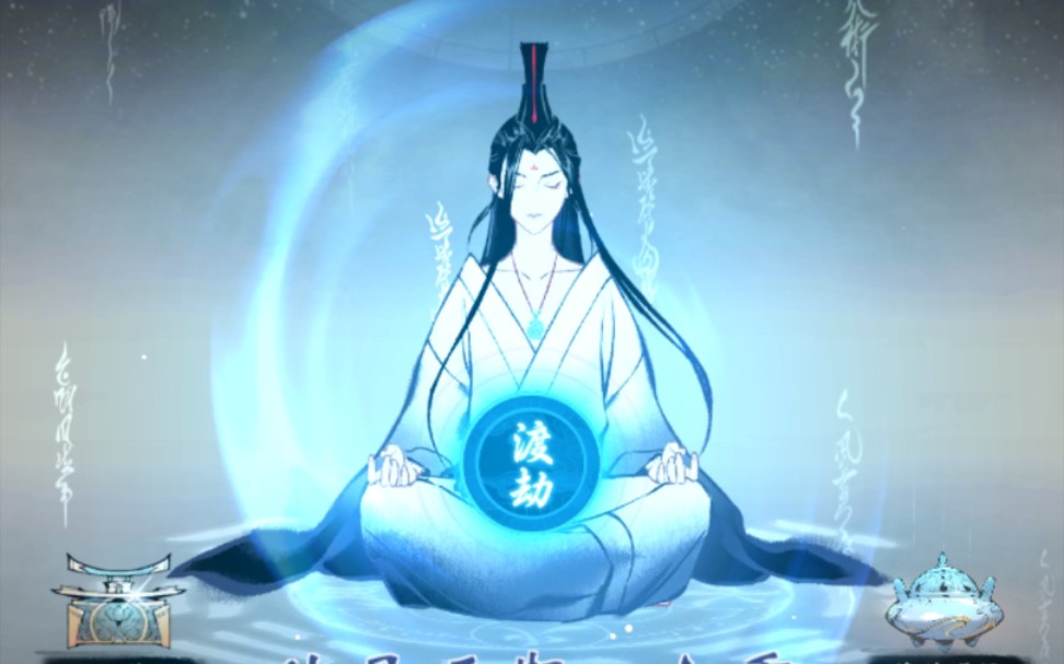 有金丹元婴渡劫的手游