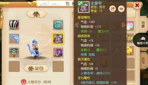 梦幻西游手游藏宝阁位置在哪
