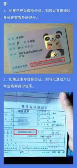 迷你世界如何进行实名认证年版