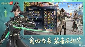 剑侠情缘零全门派如何加点
