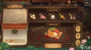 三国杀寻味三国端午节菜谱配方有哪些