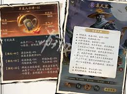 不良人破局霸道流如何配队