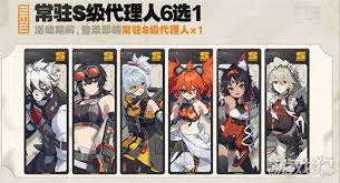 绝区零2.0有哪些活动