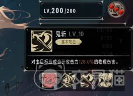 银与绯魔兰怎么样