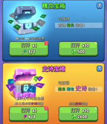 银翼战机新手如何正确消耗钻石