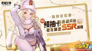 胜利女神鲁德米拉技能是什么