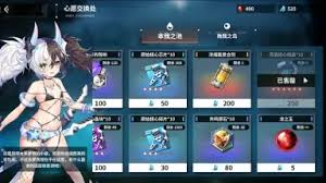 苍雾世界如何刷体力