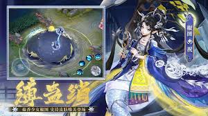决战平安京椒图缚蛊绡何时上线