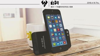 苹果手机测距仪使用方法