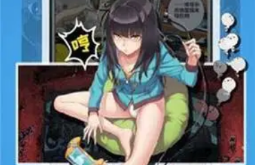 51漫画在线