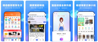 如何在pp语音开厅