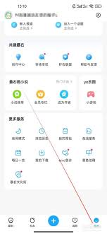 最右怎么查看被屏蔽的人