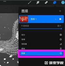 painter如何调成黑白