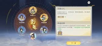 掌门下山万宝楼值得去吗