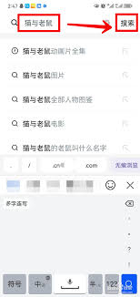 如何将UC缓存视频转存到电脑