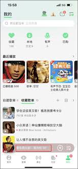 如何在qq音乐一起听歌
