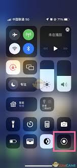 iPhone13如何开启省电模式