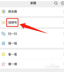 微信视频号找不到原创标签的原因