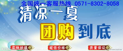 大众点评如何申请退款