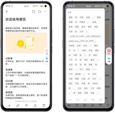 vivo如何长按识别图片