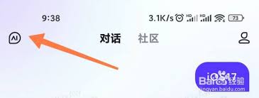 文小言如何删除记录