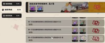 洛克王国世界如何放生宠物