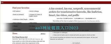 如何打开红白网站ao3