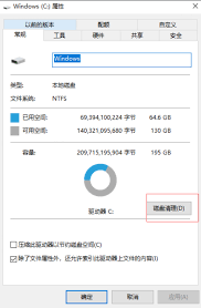 电脑显示磁盘空间不足怎么清理