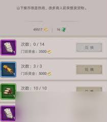 这就是江湖流血是否对名刀免疫