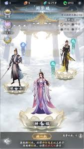 云深掌门路如何获取物品