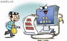 微粒贷可以提前还一部分吗