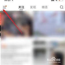 快手黑名单恢复好友的方法