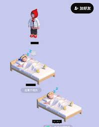 啫喱如何进行戳一戳操作