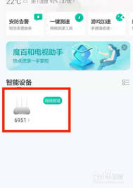 和家亲摄像头怎么连接