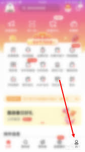 捡漏APP如何设置交易密码