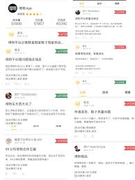 毒app鉴定结果多久能出来