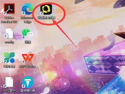 米哈游启动器如何设置开机自启