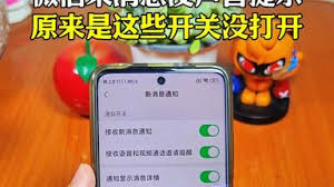 微信打视频电话没声音怎么解决
