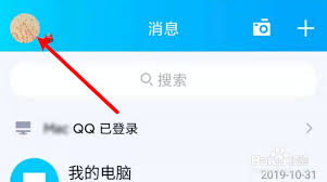 如何设置q我吧