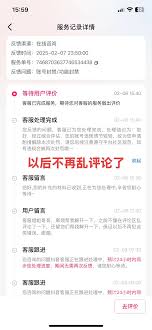 抖音评论受限制能否恢复