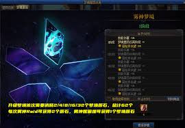 DNF无知灾祸无常属性是什么